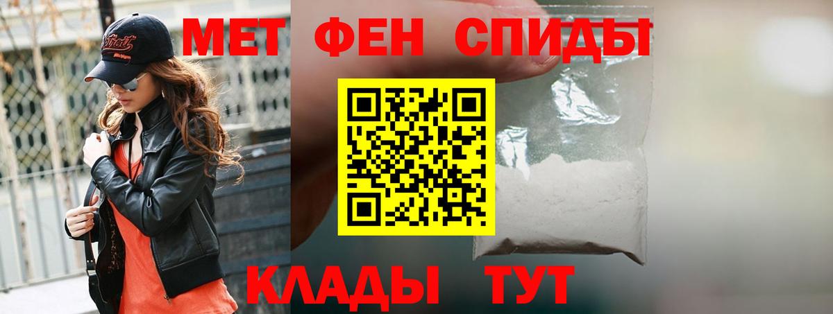 Amphetamine  АМФЕТАМИН  Вход с VPN  Амфетамин Premium  Гусь-Хрустальный 