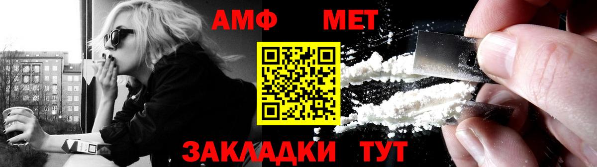 АМФЕТАМИН 98% Гусь-Хрустальный