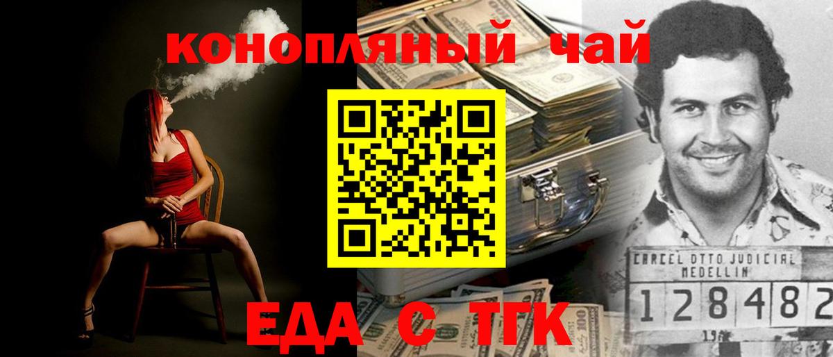 Гусь-Хрустальный  Canna-Cookies марихуана  Вход с VPN 