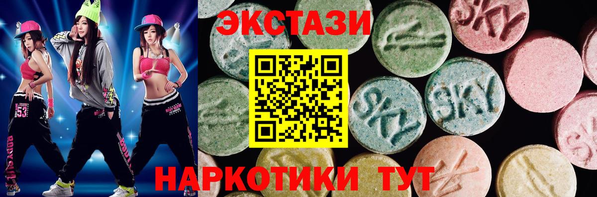 ЭКСТАЗИ Cube Гусь-Хрустальный