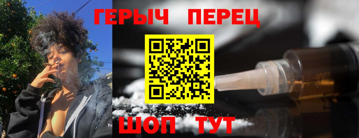Гусь-Хрустальный  ГЕРОИН VHQ  ГЕРОИН  Вход с VPN 