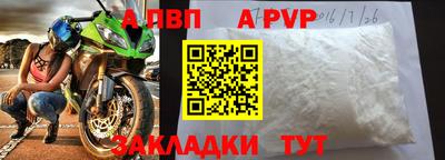 а пвп мука Краснодар