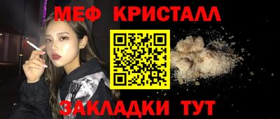 таблы Краснознаменск