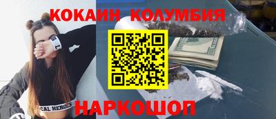 таблы Краснознаменск