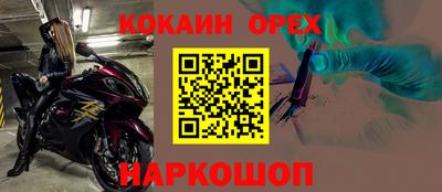 метадон Краснокаменск