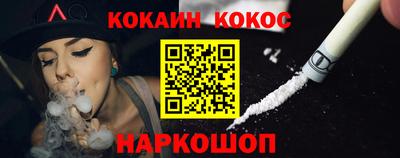 метадон Краснокаменск