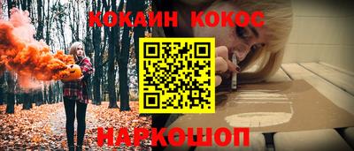 таблы Краснознаменск