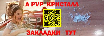 таблы Краснознаменск