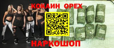 метадон Краснокаменск