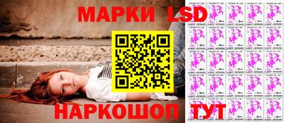 таблы Краснознаменск