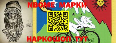 таблы Краснознаменск
