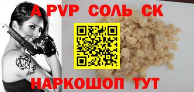а пвп мука Краснодар
