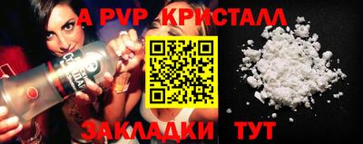 метадон Краснокаменск
