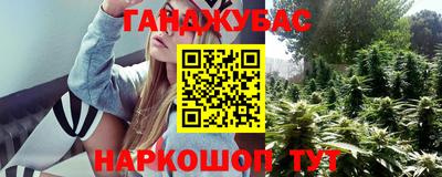 таблы Краснознаменск