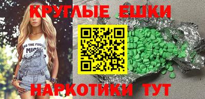 таблы Краснознаменск