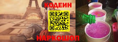 таблы Краснознаменск