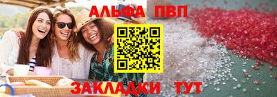 метадон Краснокаменск