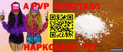 метадон Краснокаменск