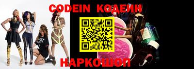 метадон Краснокаменск