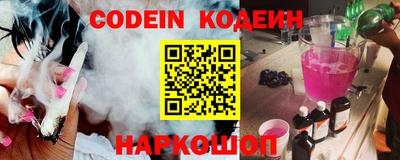 метадон Краснокаменск