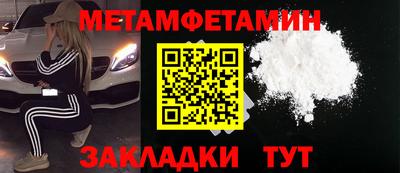 метадон Краснокаменск