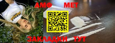 таблы Краснознаменск