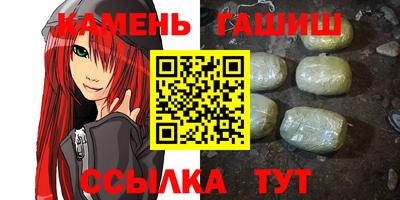 метадон Краснокаменск