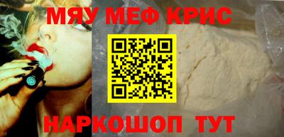 метадон Краснокаменск