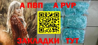 таблы Краснознаменск