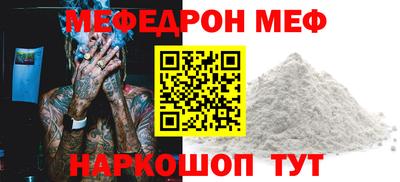 таблы Краснознаменск