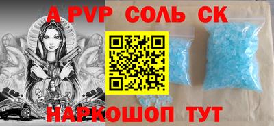 таблы Краснознаменск