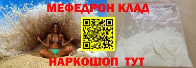 таблы Краснознаменск