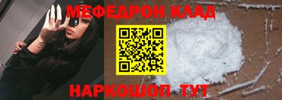 метадон Краснокаменск