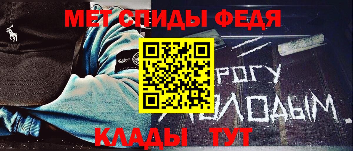 Гусь-Хрустальный  МЕТАМФЕТАМИН витя  МЕТАМФЕТАМИН витя  Вход с VPN 